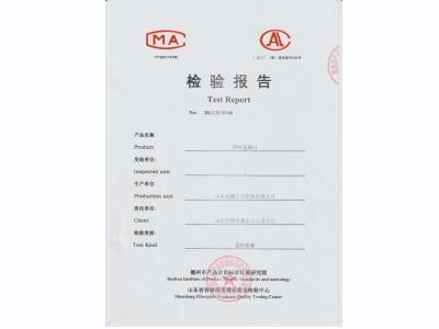 冠德空調-多葉送風口檢驗報告 冠德空調-多葉送風口檢驗報告